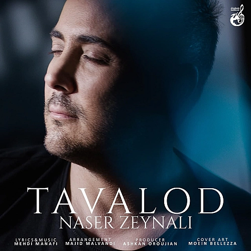 Cover artwork for Tavalod by Naser Zeynali